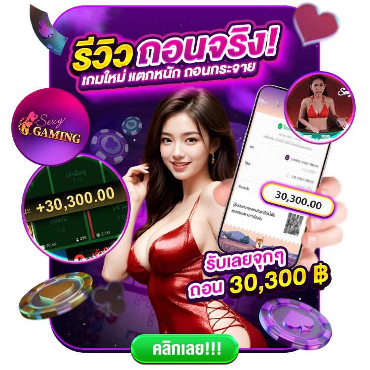 ALLSLOTWIN777 เว็บสล็อต