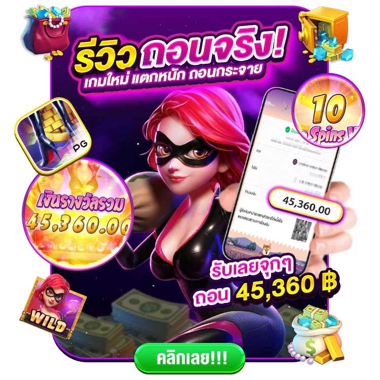 ALLSLOTWIN777 สล็อตเว็บตรง