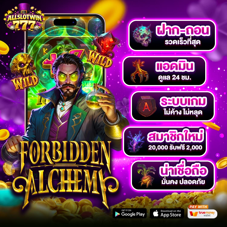 ALLSLOTWIN777 เว็บสล็อต