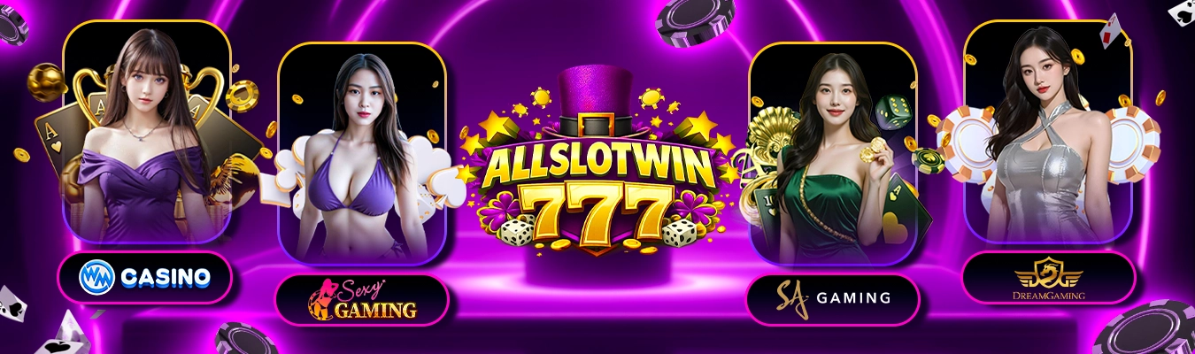 ALLSLOTWIN777
